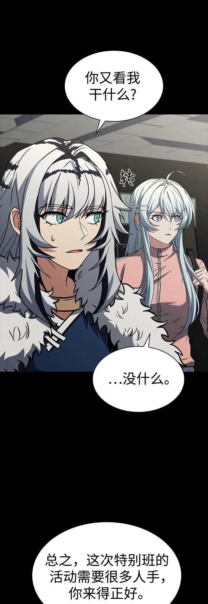 第95话31