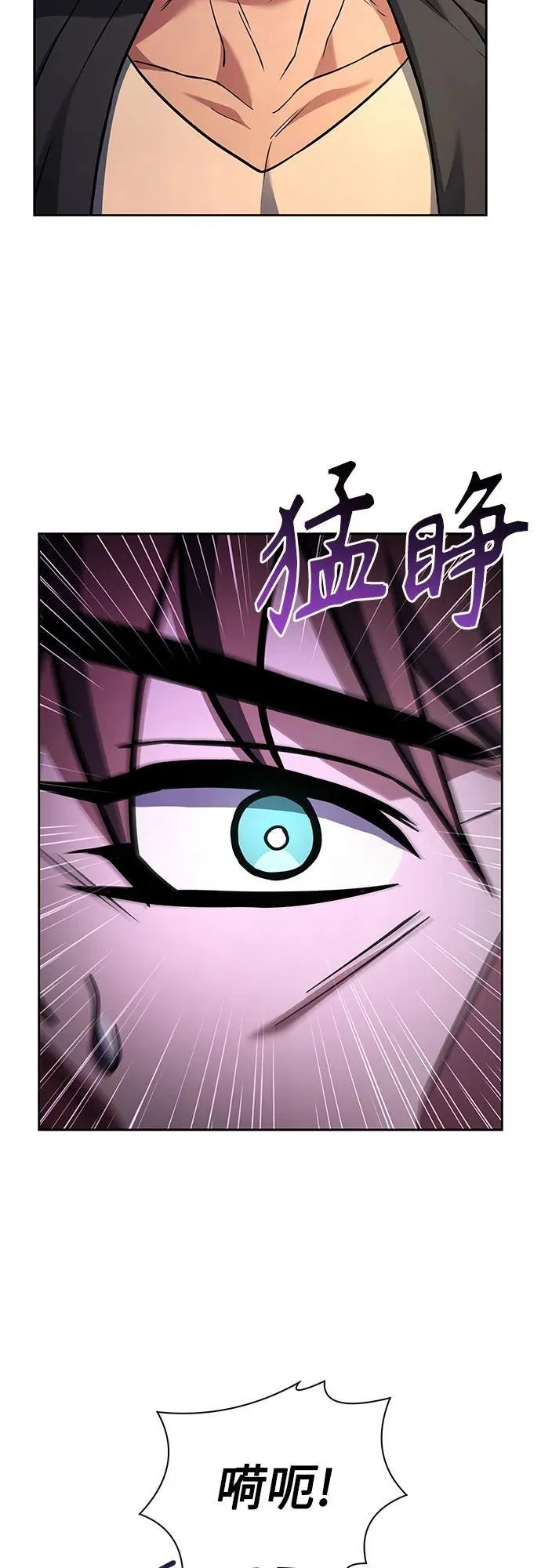 第92话43