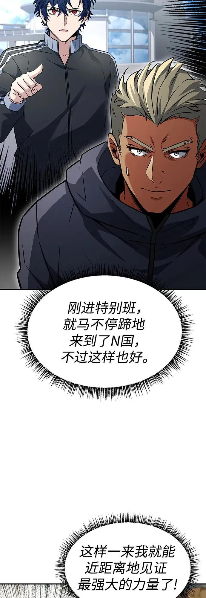 第96话28