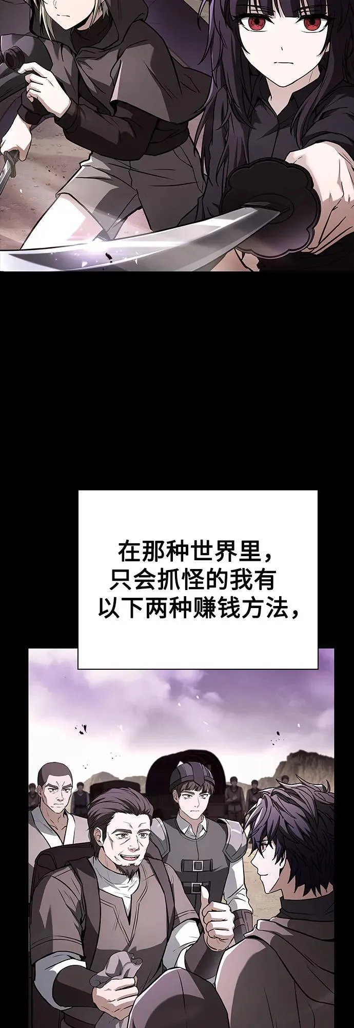 第90话44