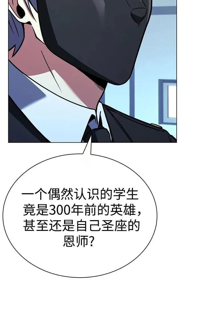 第91话69