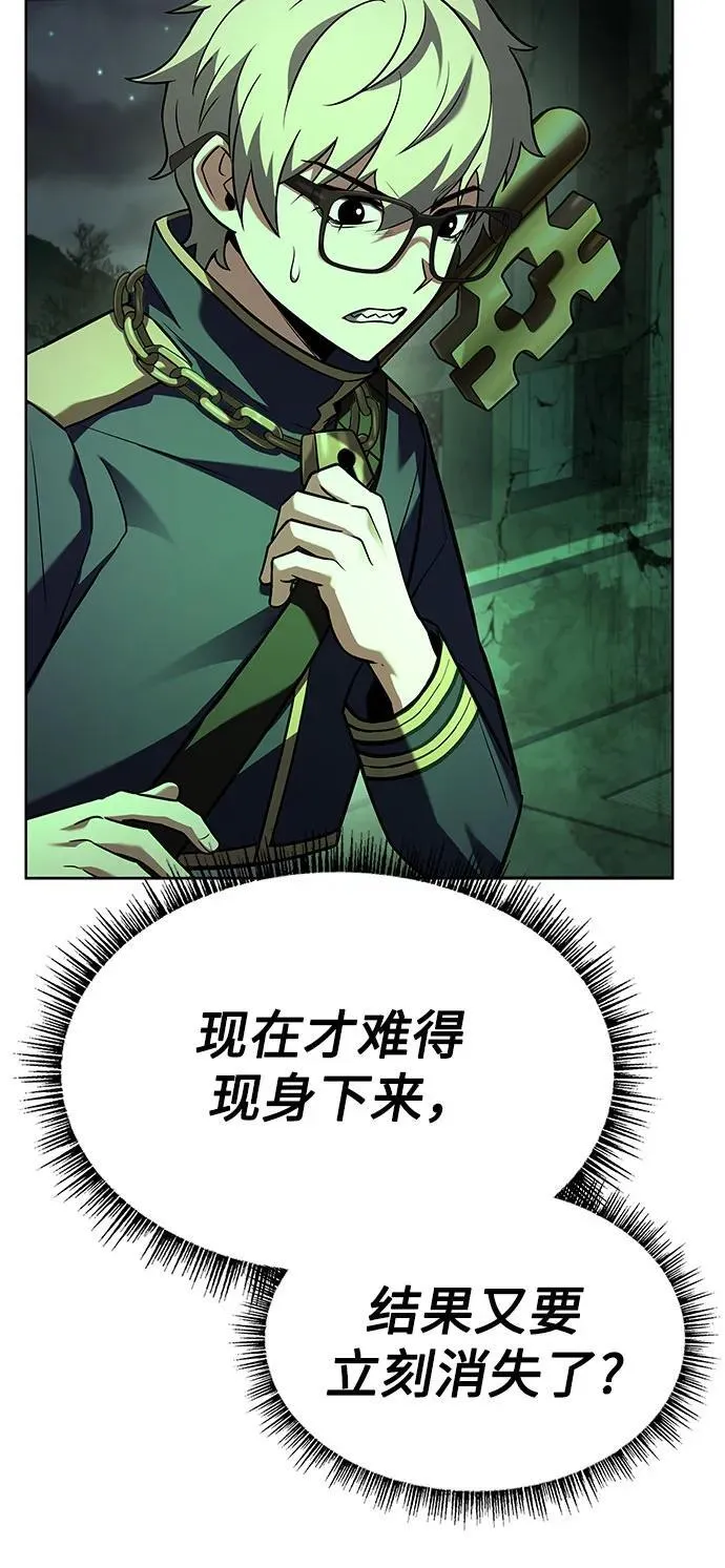 第94话10