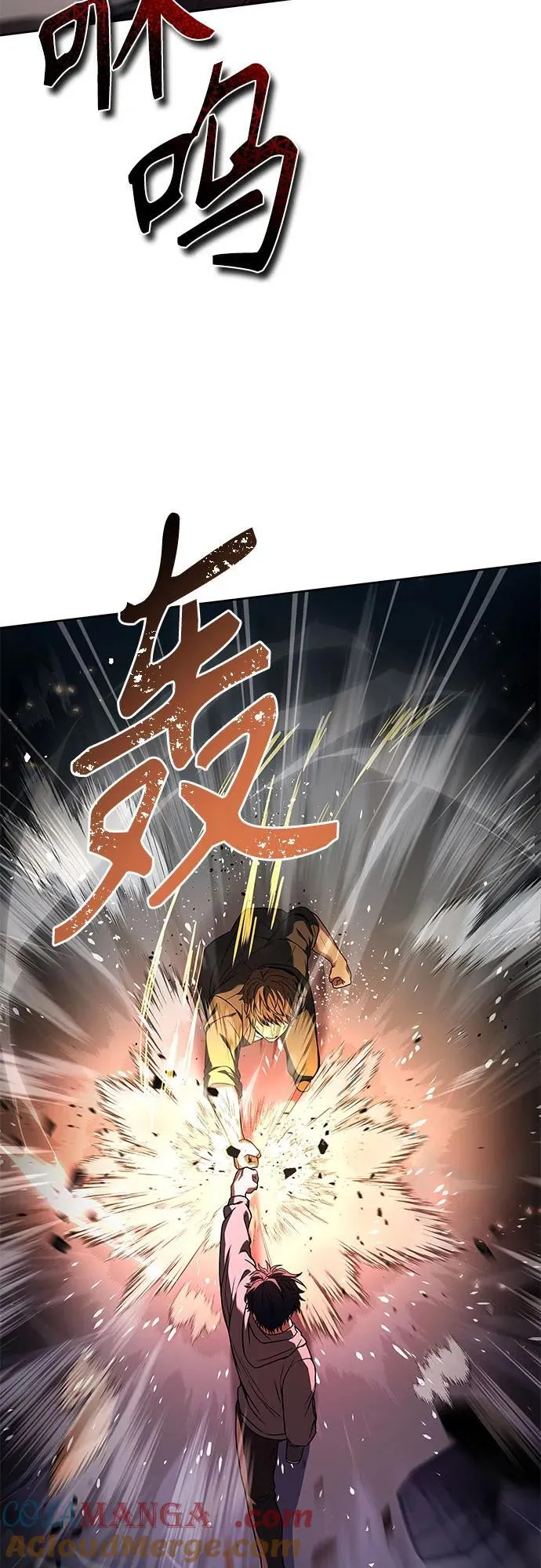第92话3