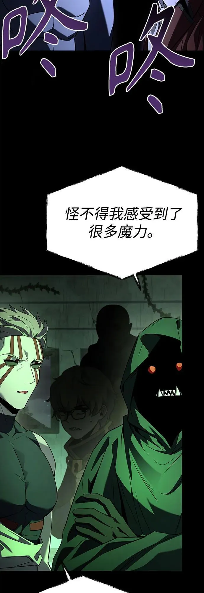 第94话25