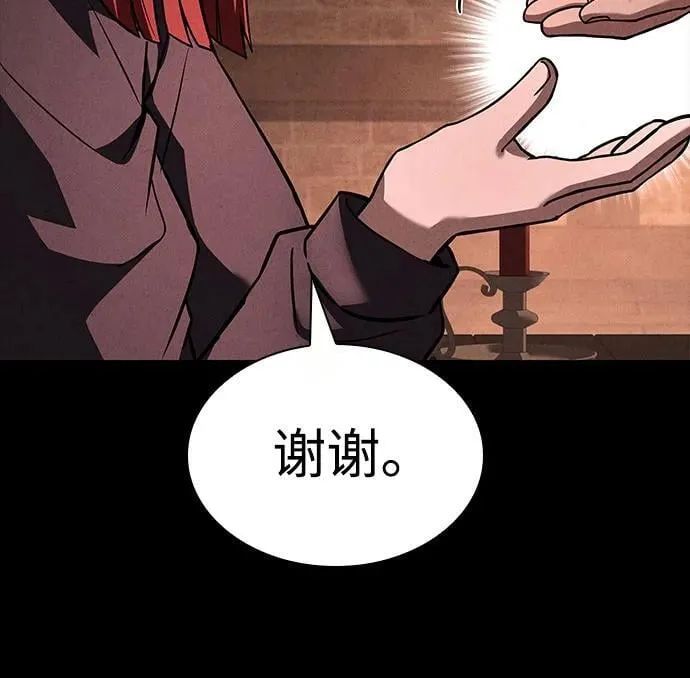 第99话11