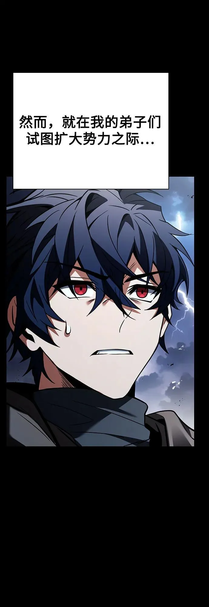 第90话85