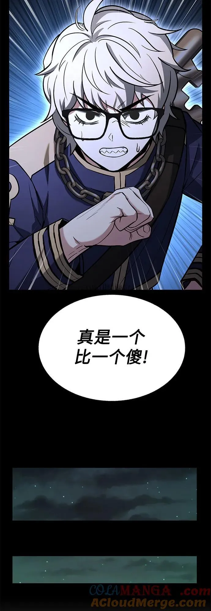 第94话39
