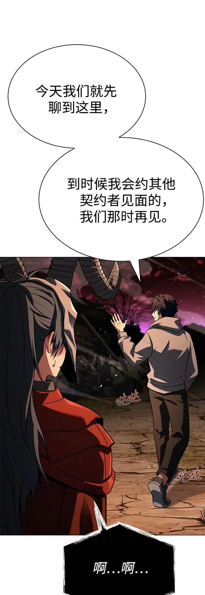 第91话26