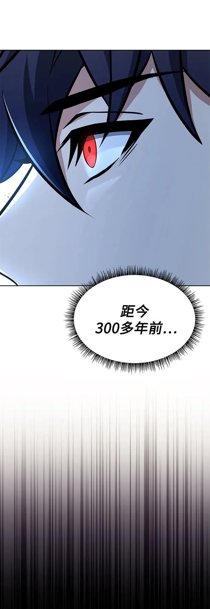 第90话35