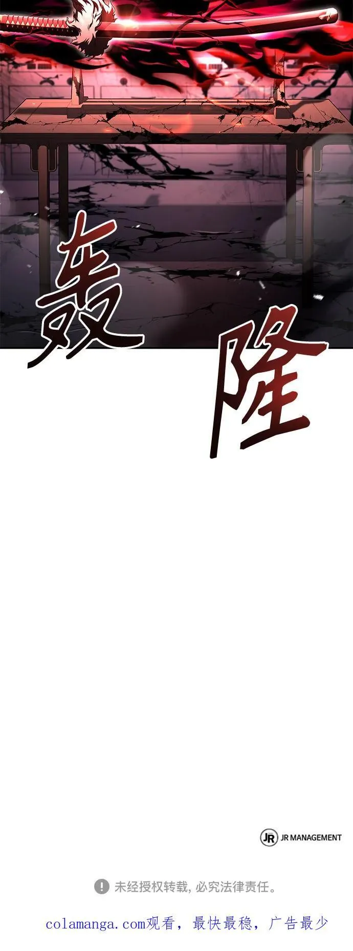 第92话80