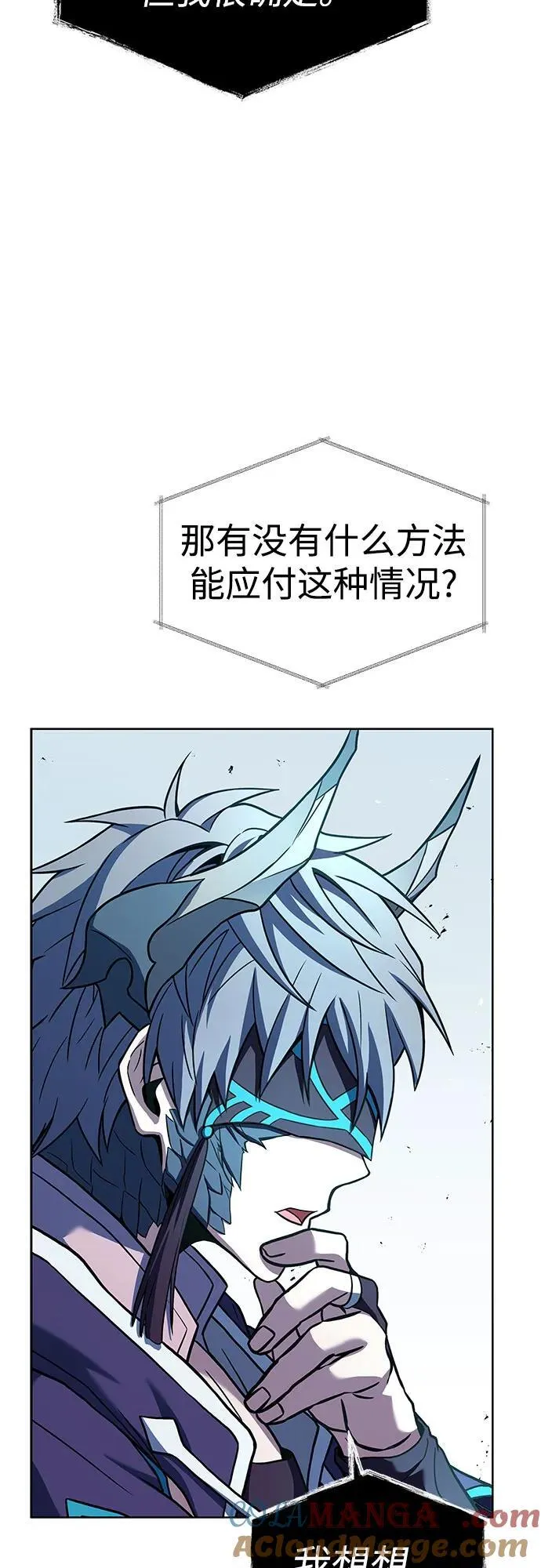 第93话45