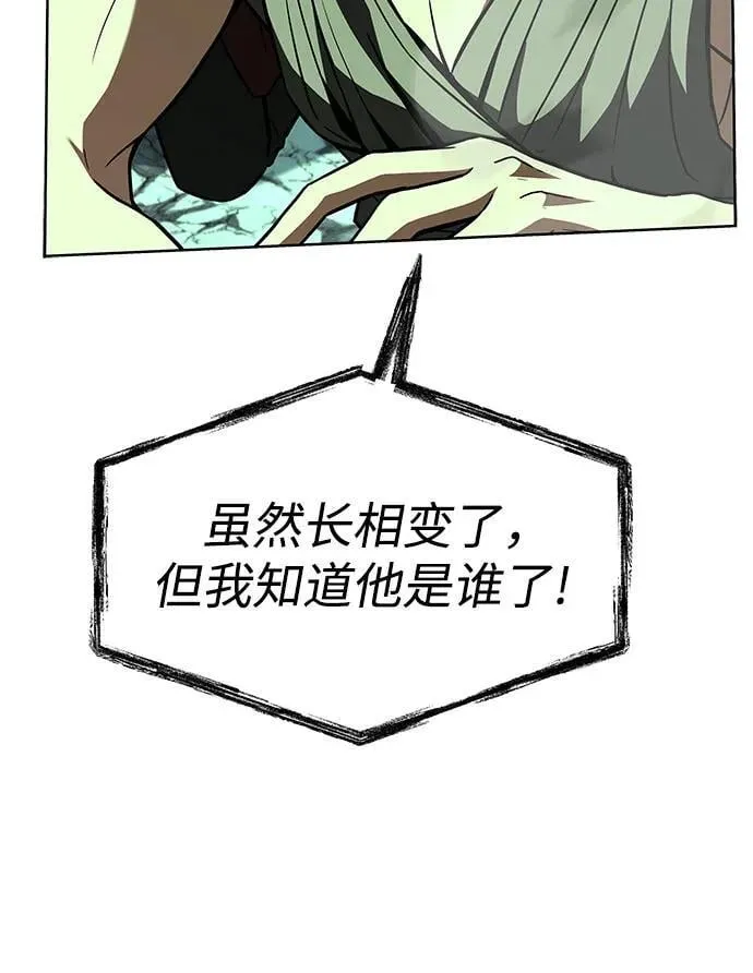 第98话14