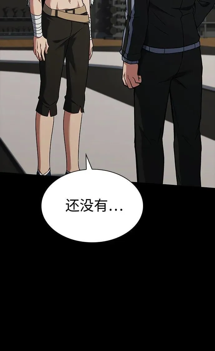 第95话34