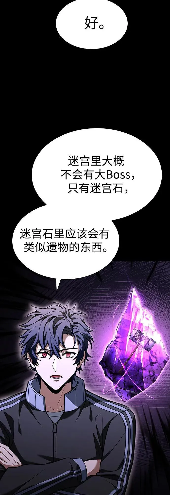 第95话41