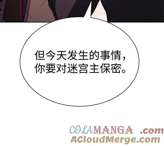第99话48