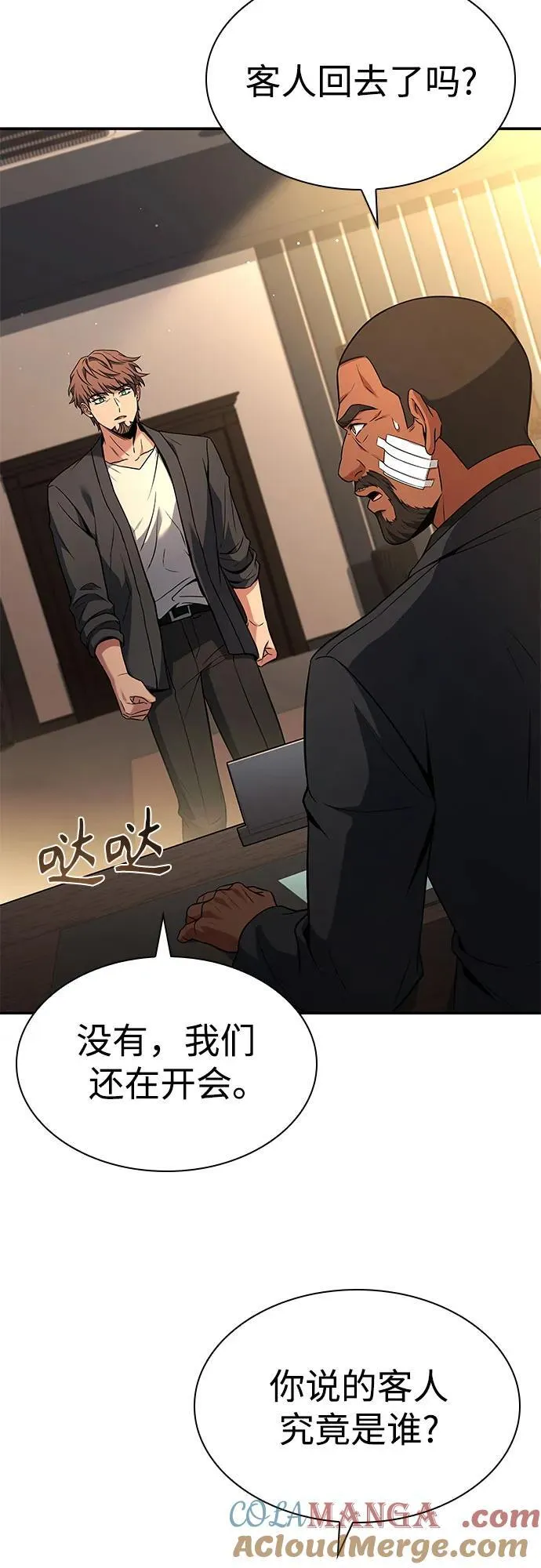 第92话69