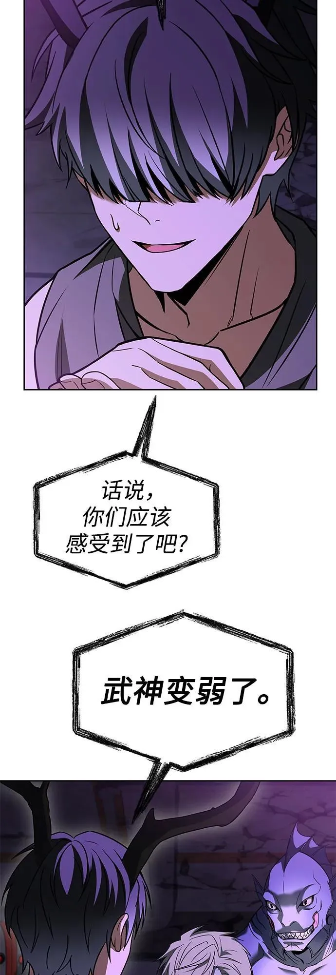第98话32