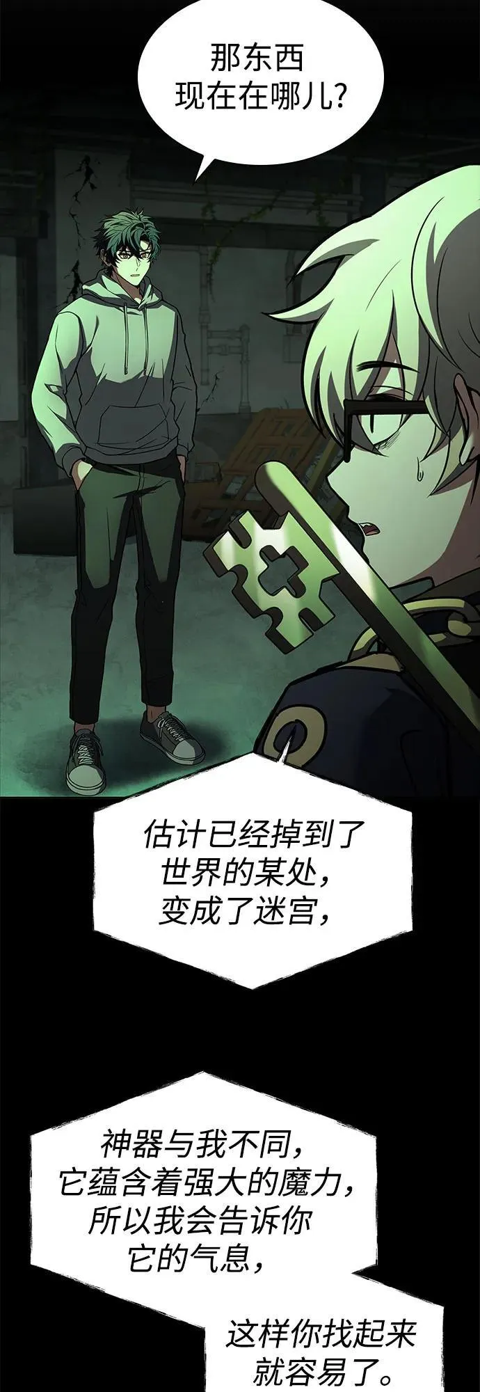 第95话68