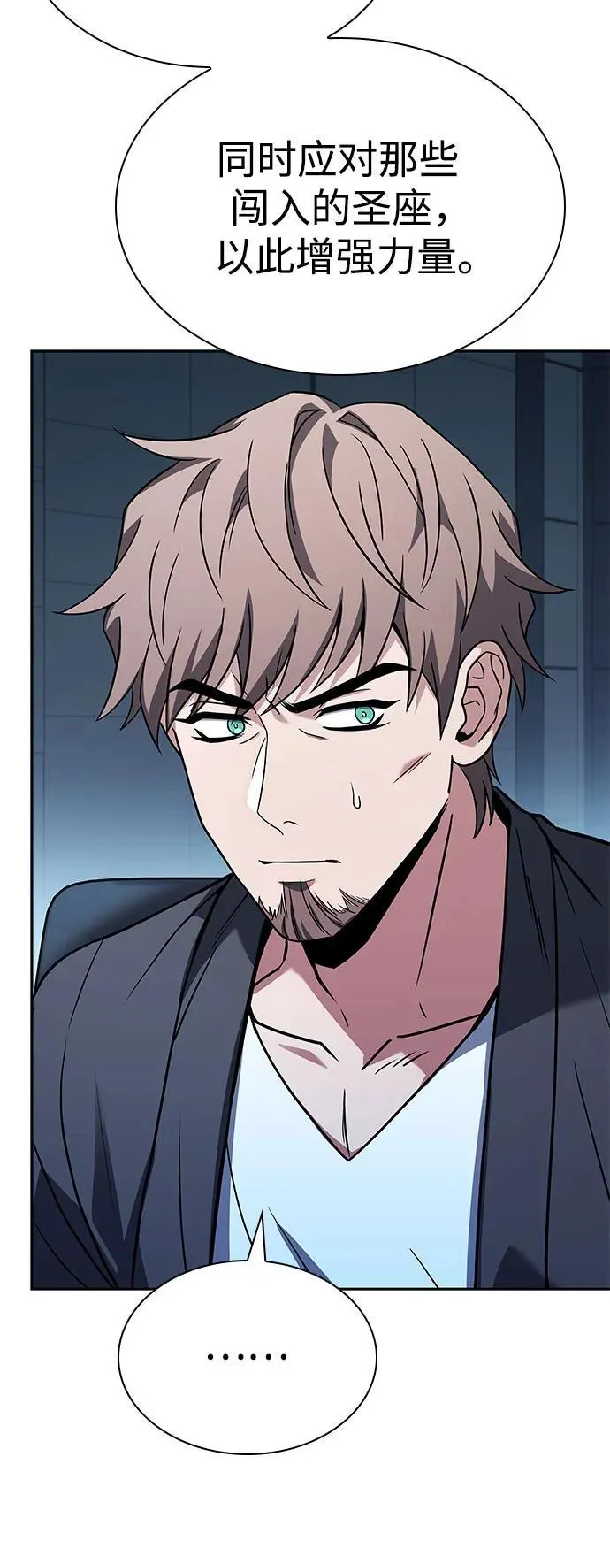 第91话58