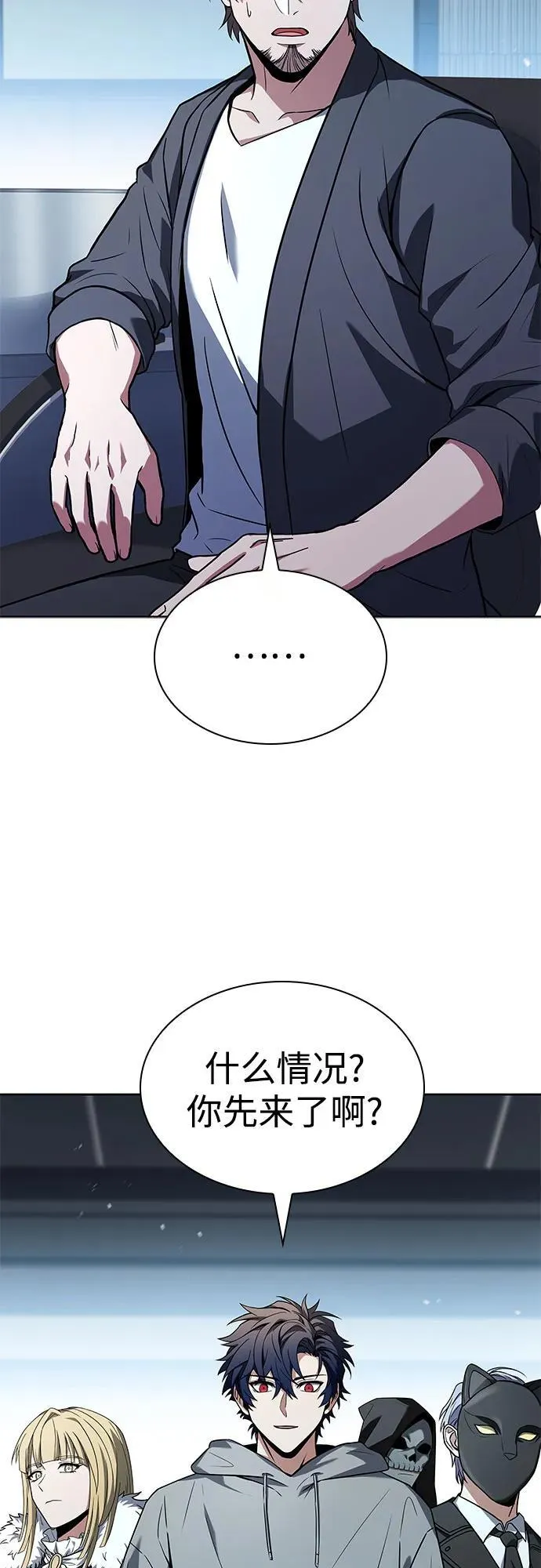 第91话30
