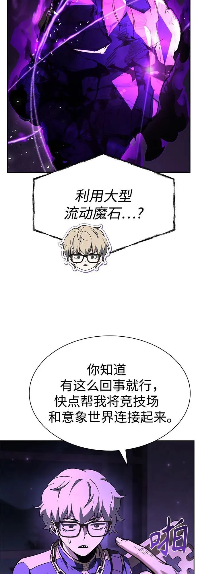 第97话58