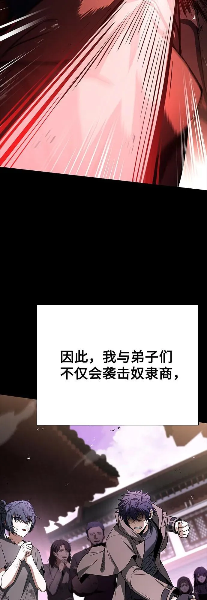 第90话61