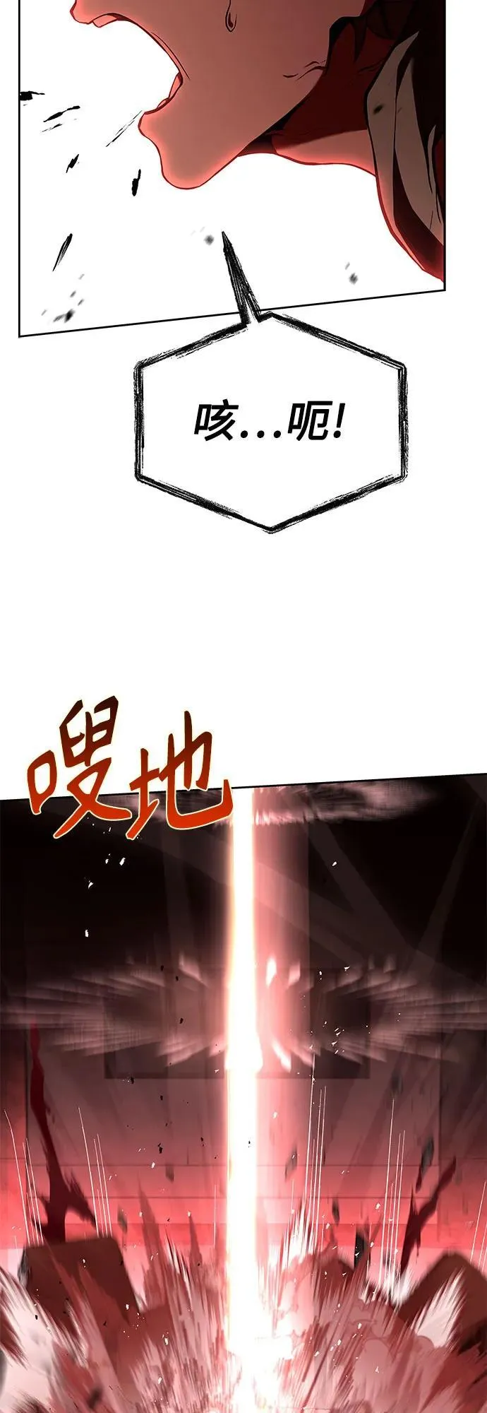 第98话53