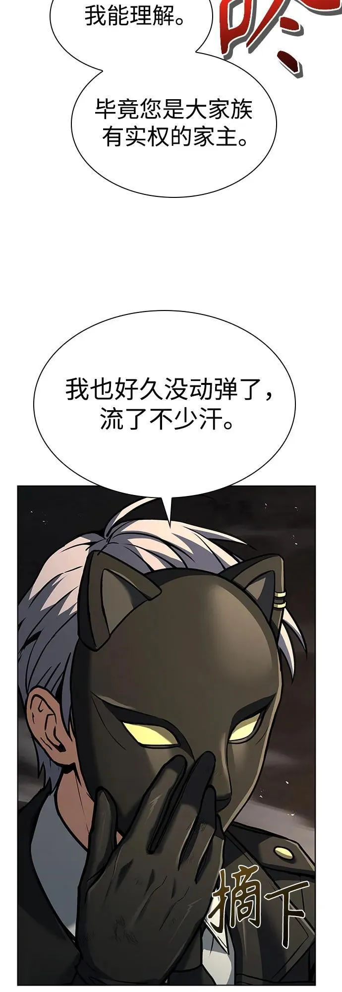 第96话65