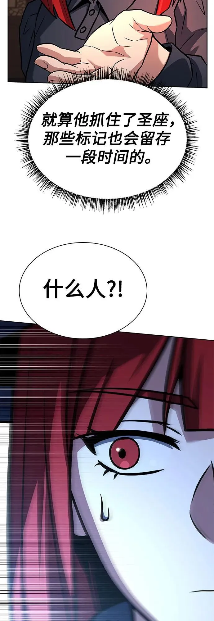 第99话22