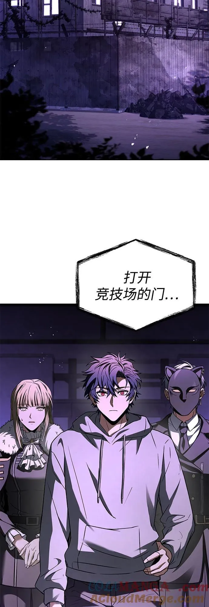 第99话51