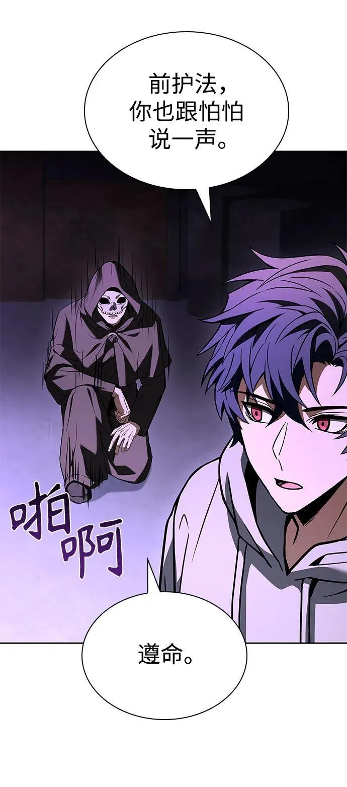 第99话71