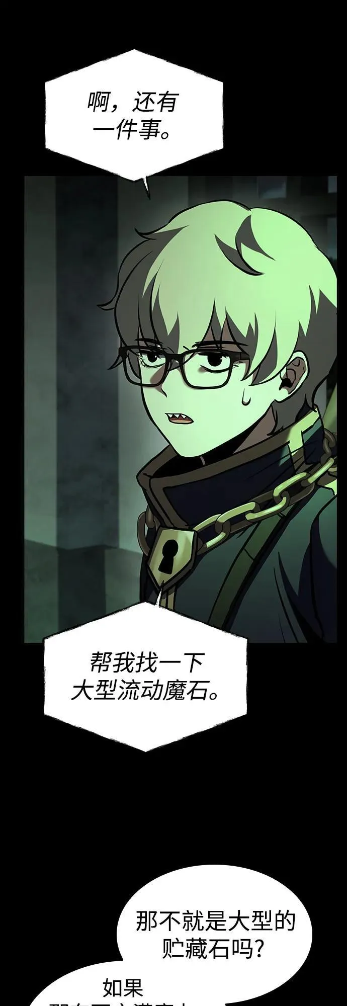第95话70
