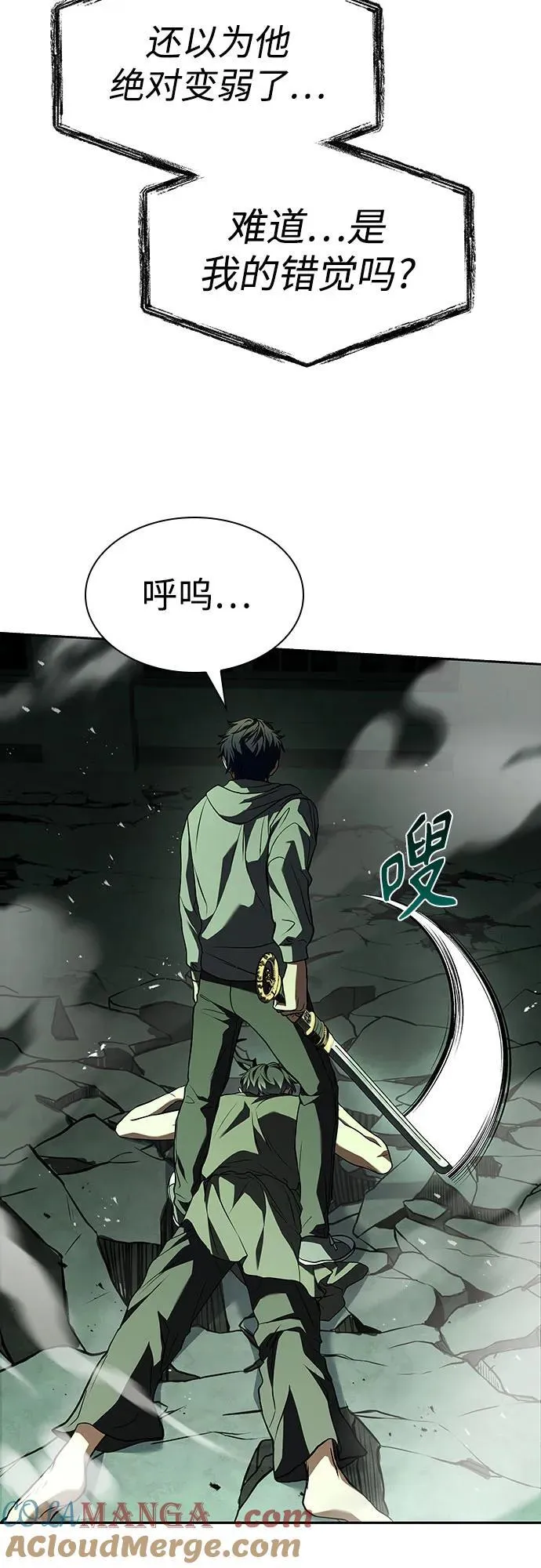 第98话57