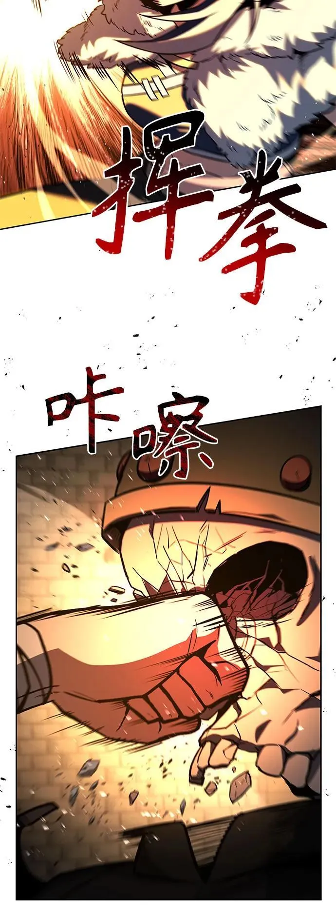 第95话4