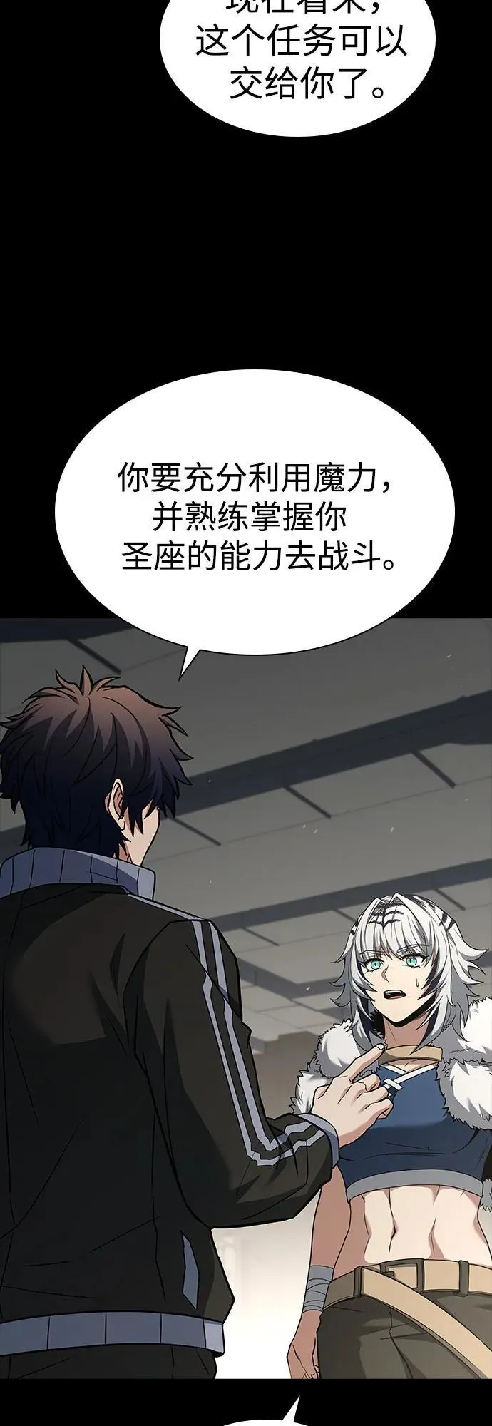 第95话40
