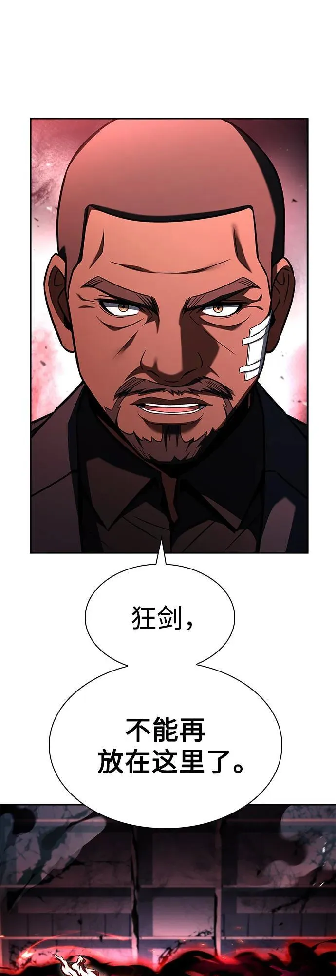 第92话79