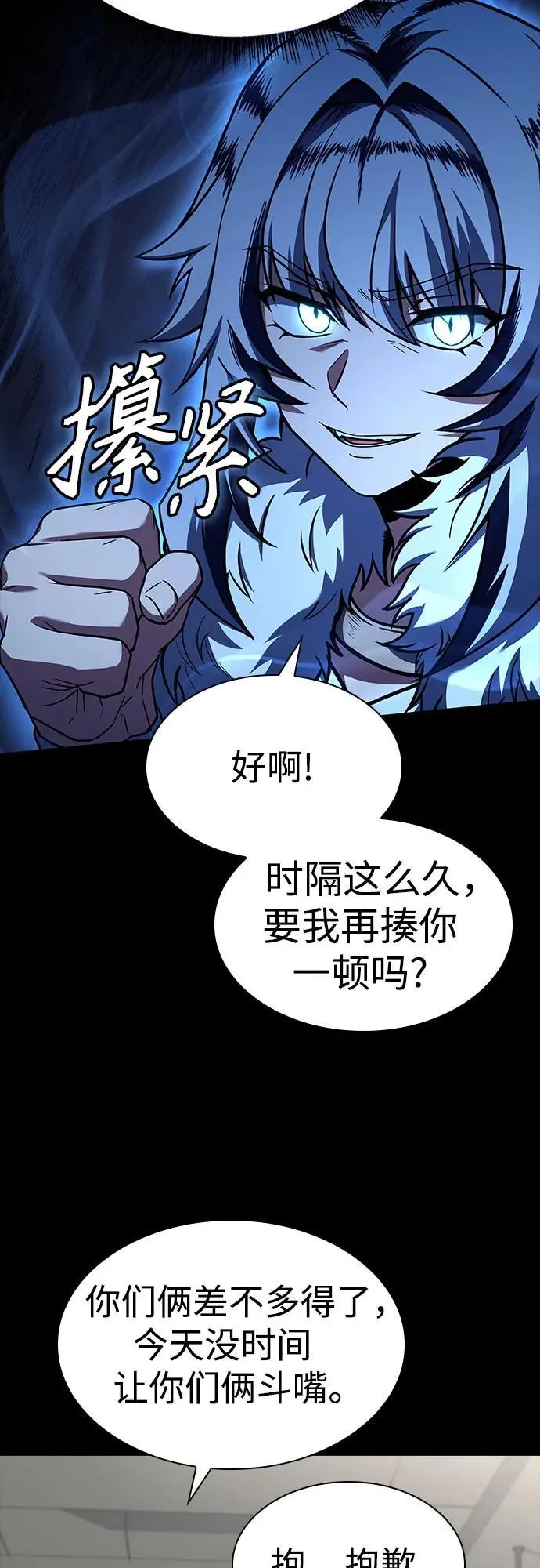 第95话26