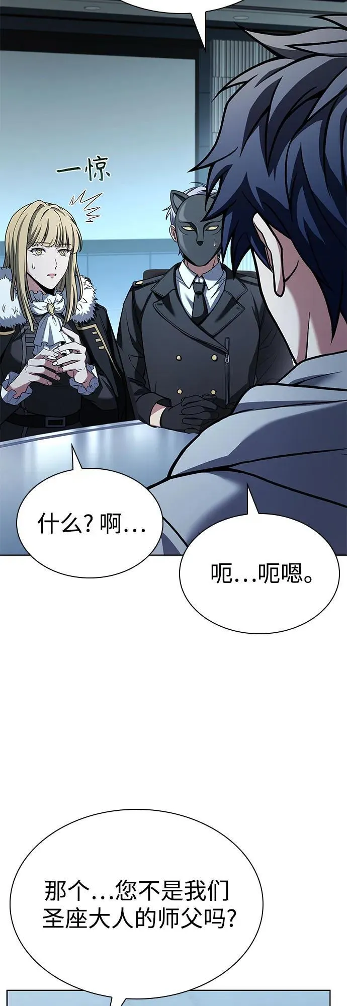 第91话39