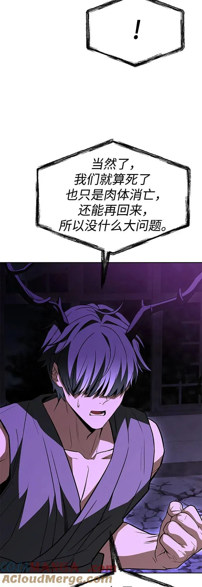 第98话27