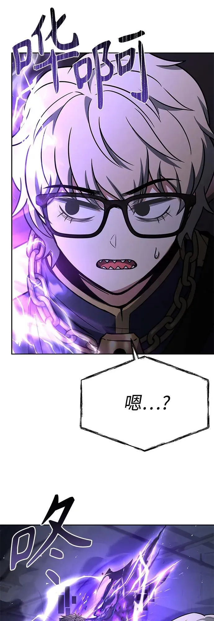 第94话43