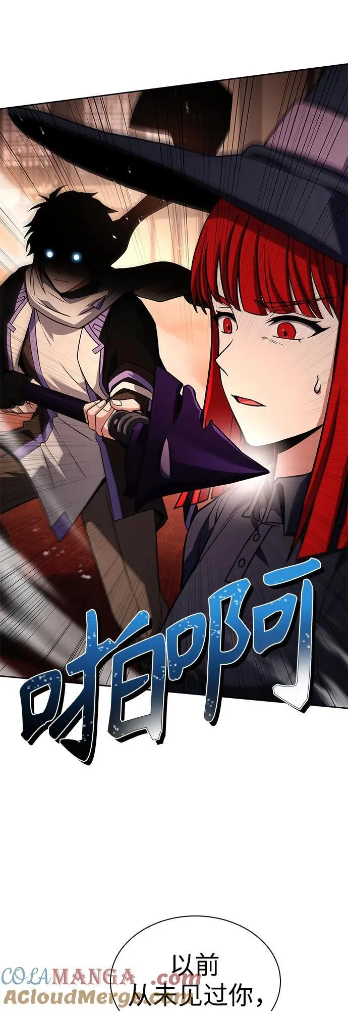 第99话24