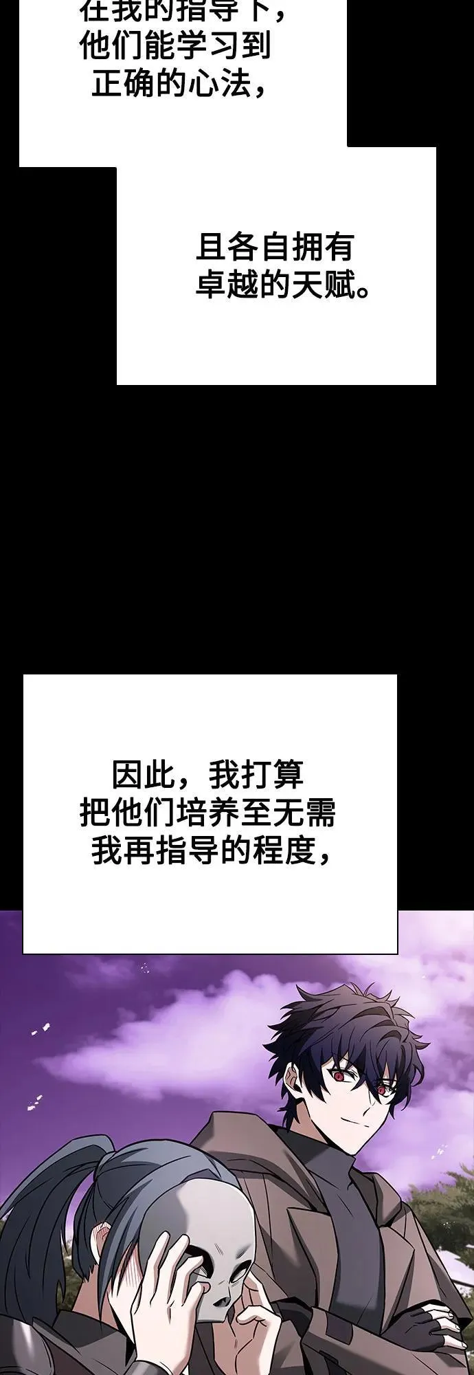 第90话82
