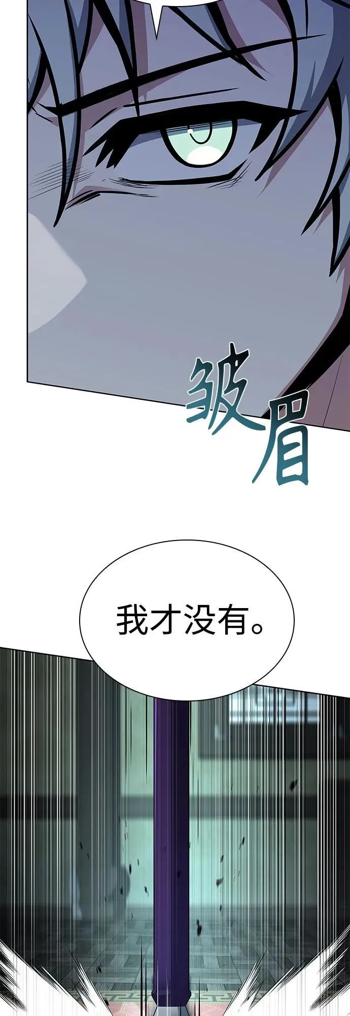 第99话35