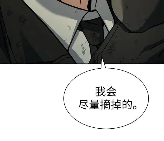第97话11