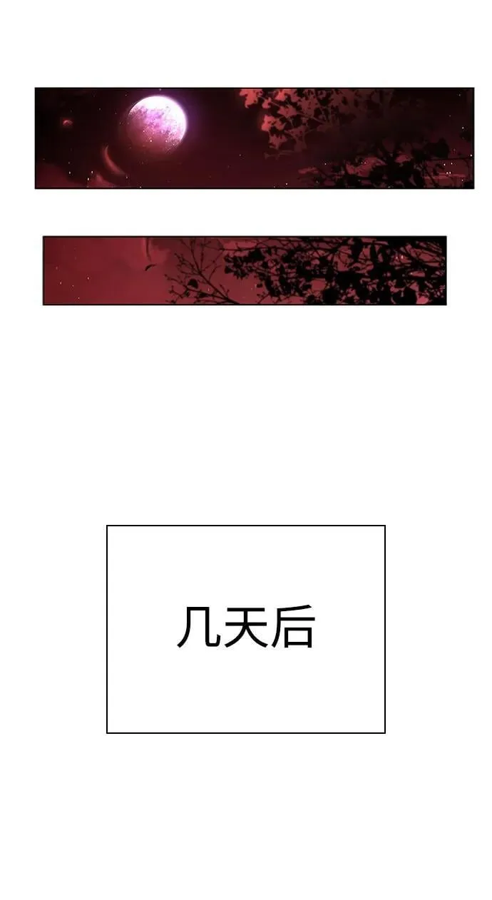第91话28