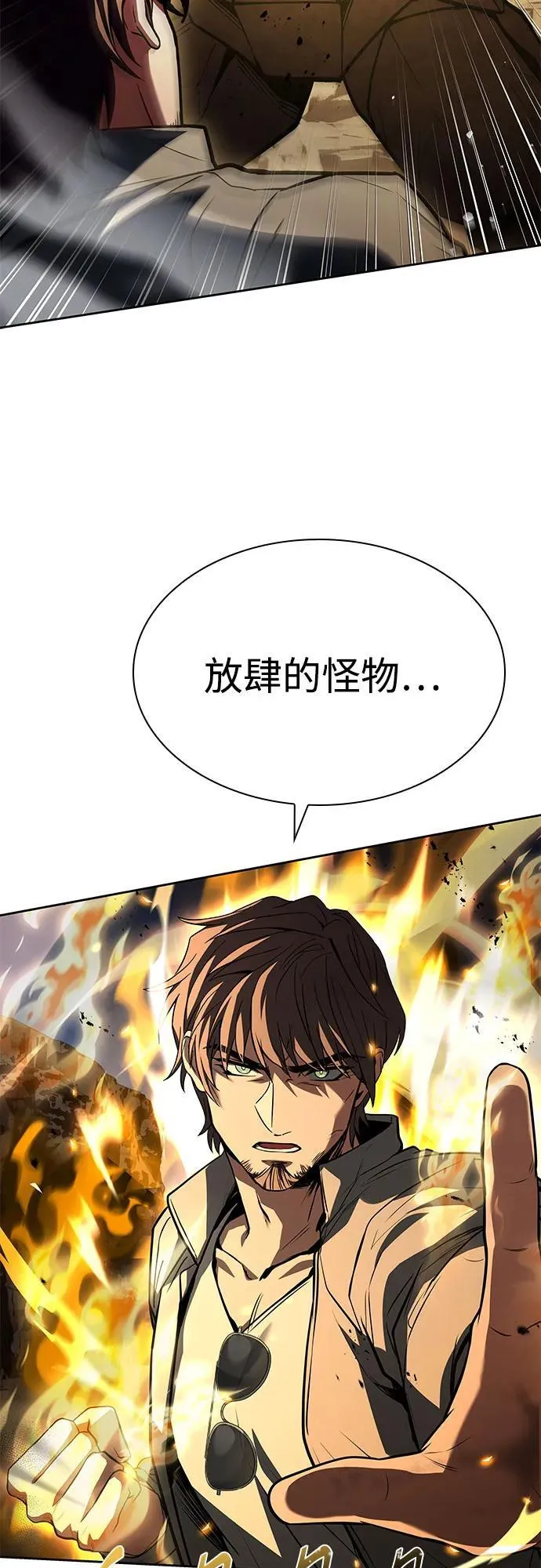 第96话13