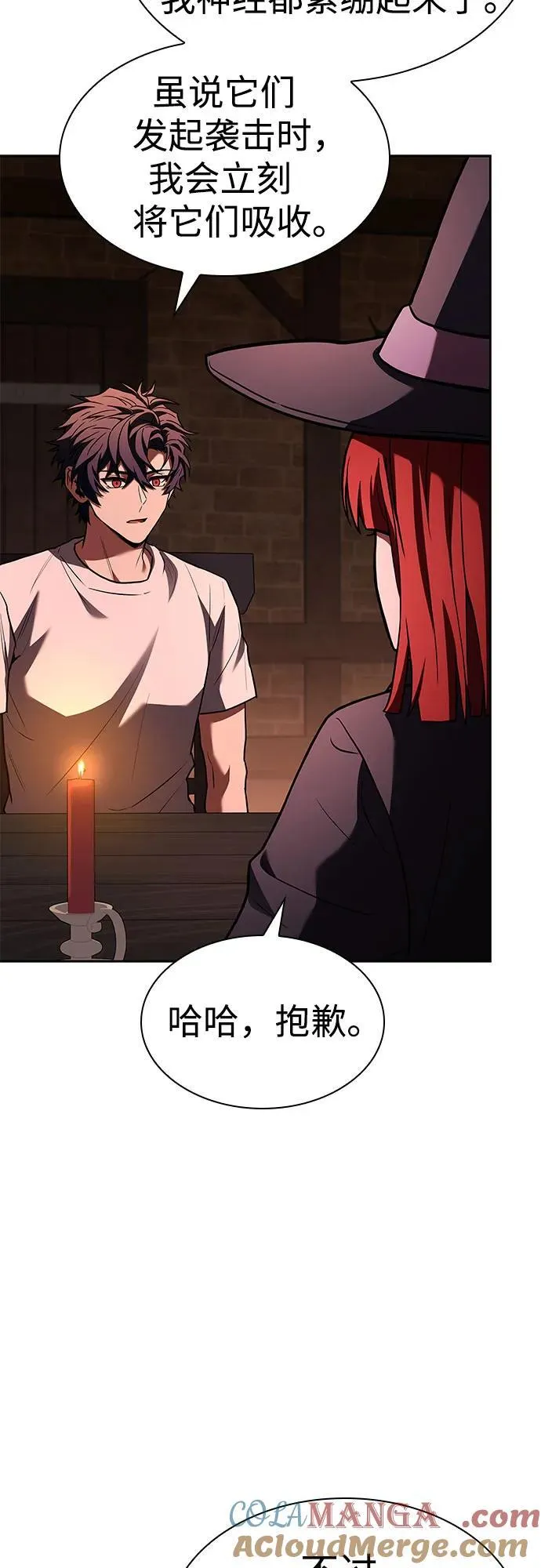 第93话69