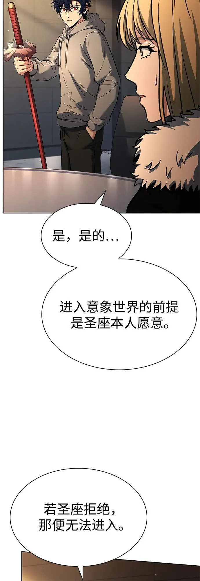 第93话41