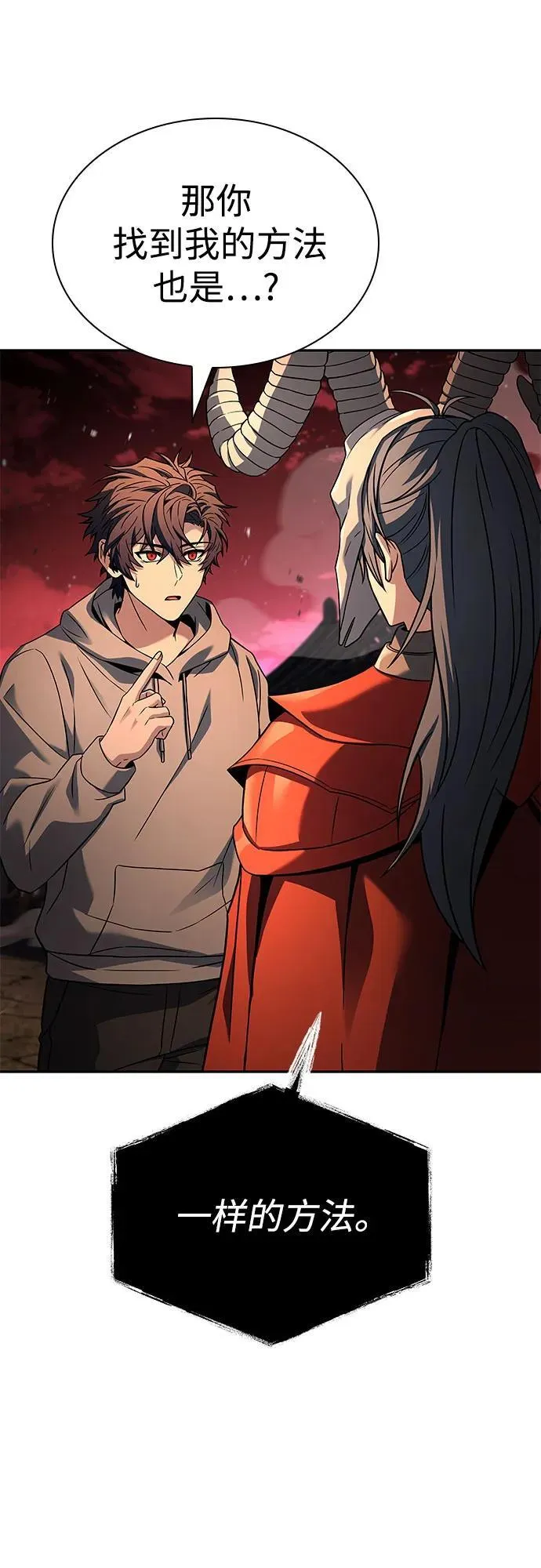 第91话15