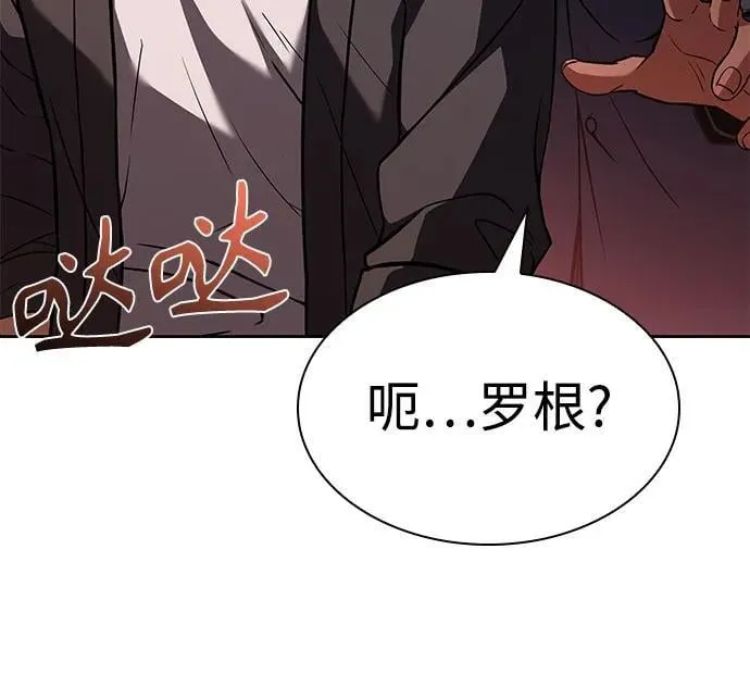 第93话19